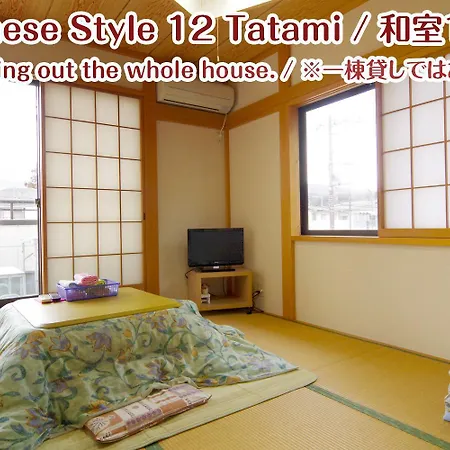 Nikko Stay House Arai - Vacation Stay 14994V-3