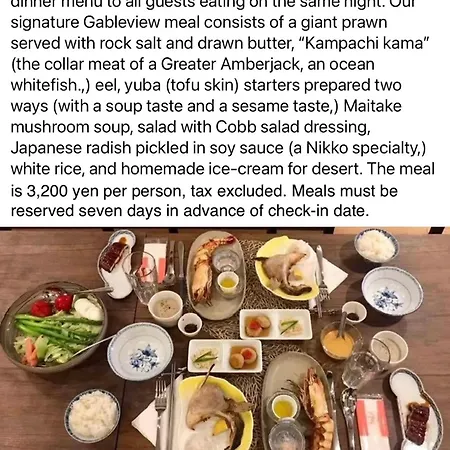 Gableview Forest Inn ゲーブルビュー-2